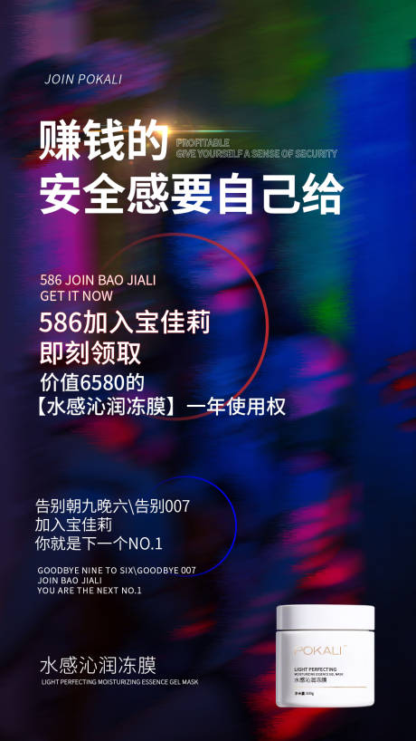 源文件下載【享設計】搜索編號：94420009474948141【招商海報】