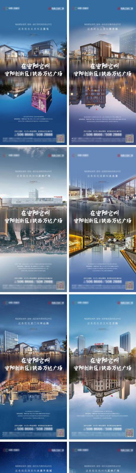 源文件下载【商业对标价值点微信海报】编号：52750009731061167