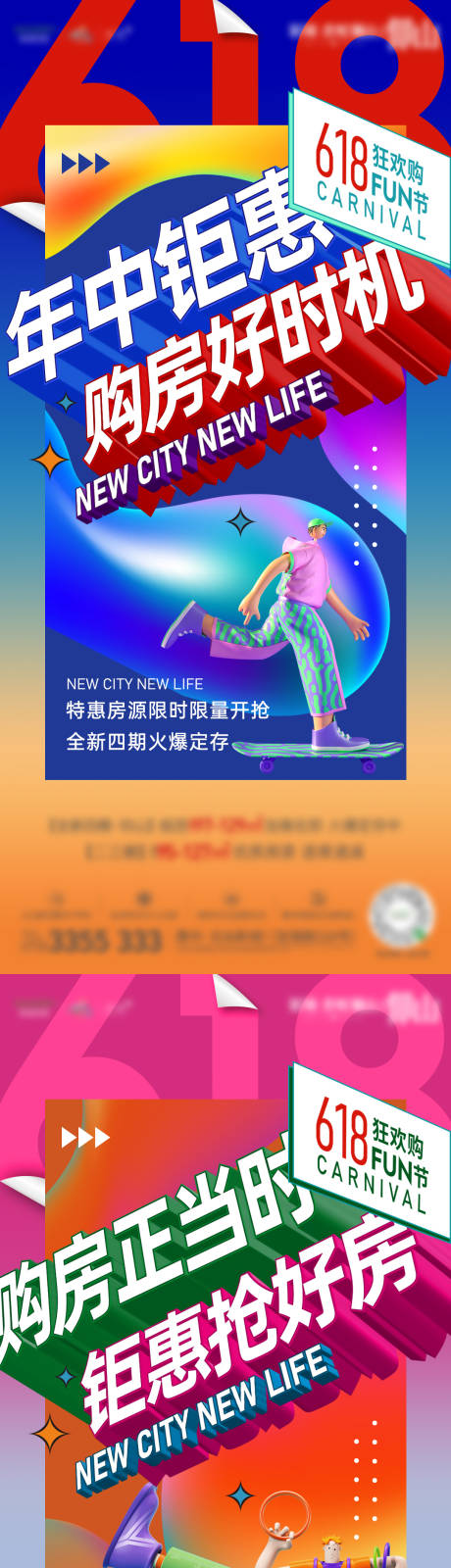 源文件下载【热销红稿喜报】编号：56200009368069777