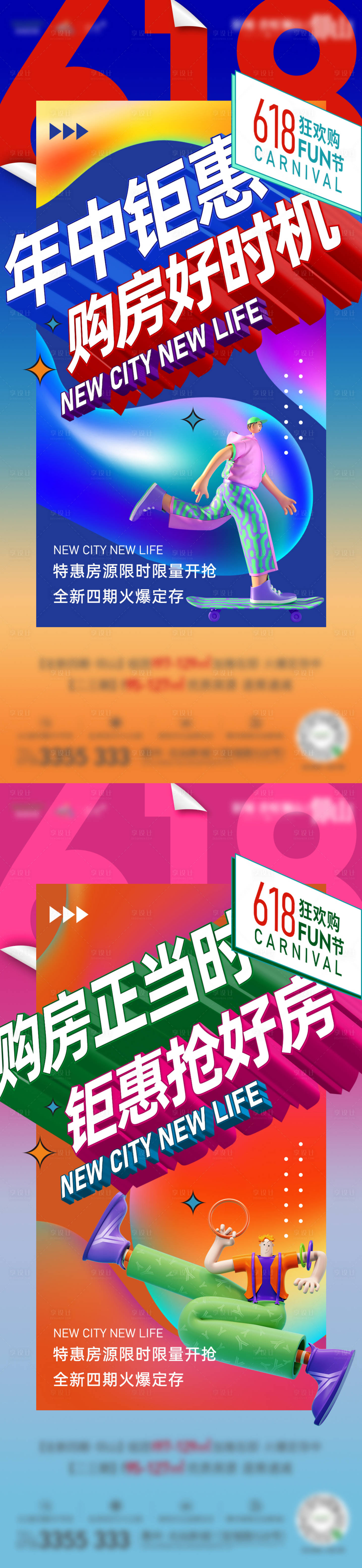 源文件下载【热销红稿喜报】编号：56200009368069777