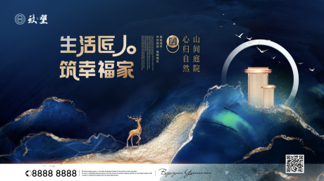 源文件下载【中式调性价值背景板】编号：67920009314113572