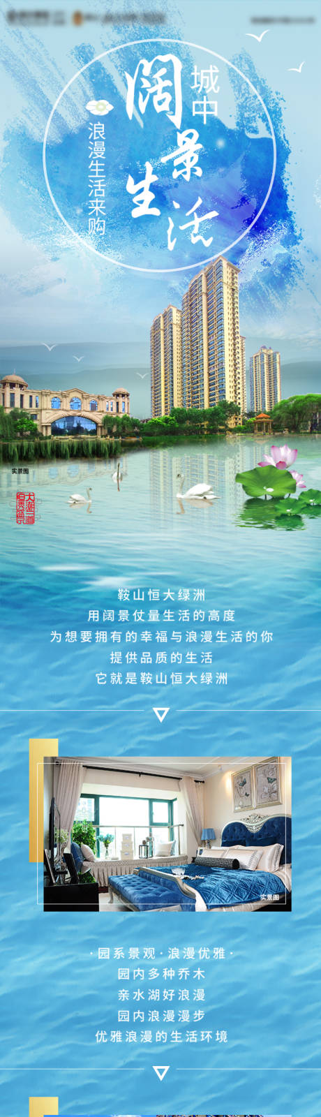 源文件下載【地產(chǎn)價(jià)值點(diǎn)公眾號(hào)長(zhǎng)圖】編號(hào)：16720009592083264
