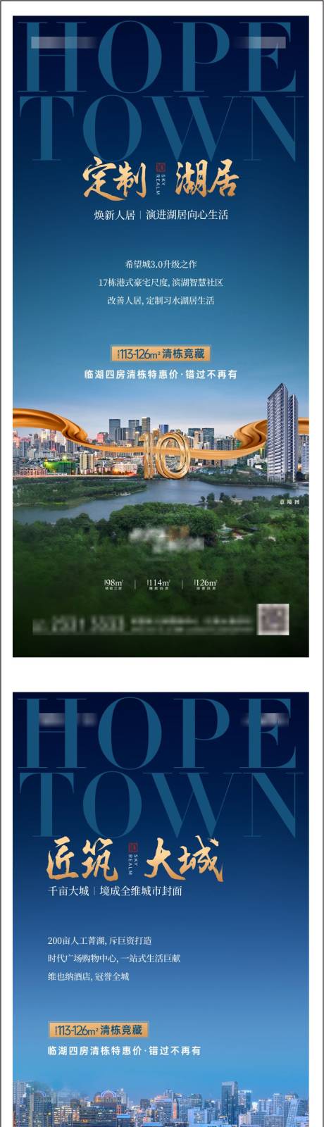 源文件下載【享設計】搜索編號：85670009554151165【湖景系列】