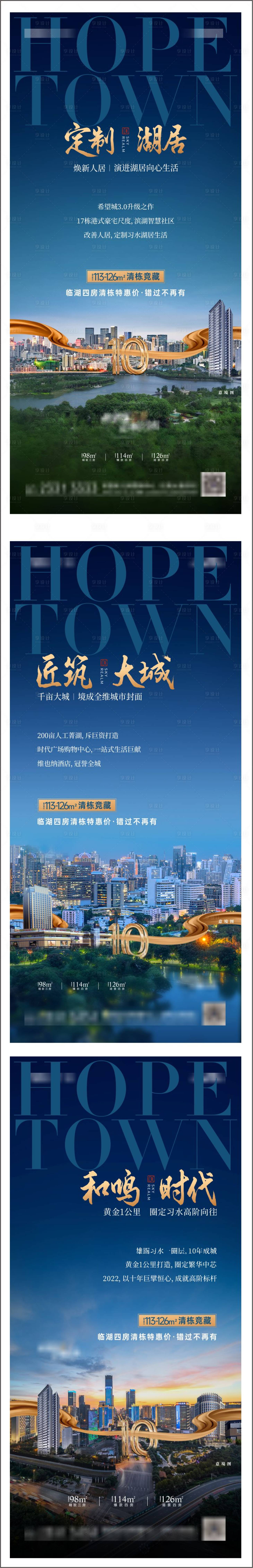 源文件下載【享設(shè)計(jì)】搜索編號(hào)：85670009554151165【湖景系列】