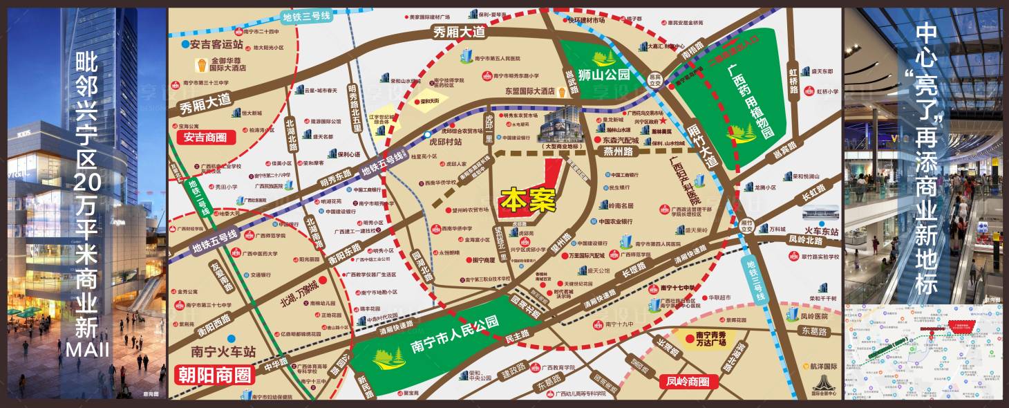 源文件下载【地产项目楼盘区位图】编号：97170009535247809