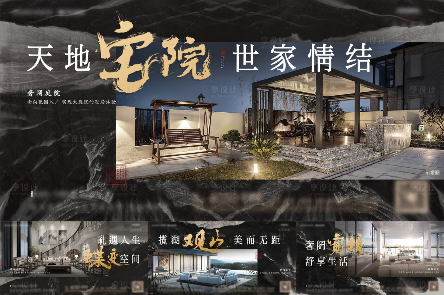 源文件下载【价值点系列稿】编号：65060009487378448