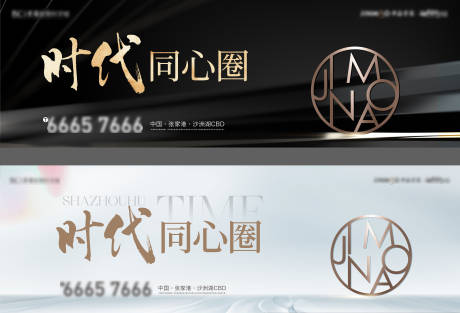 源文件下载【地产户外主画面】编号：78990009528211306