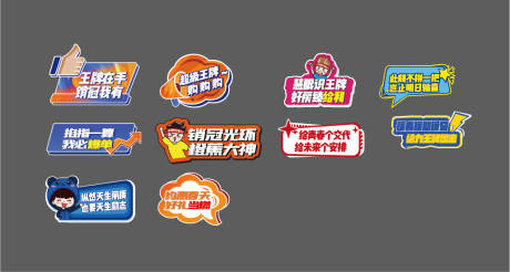 源文件下载【地产手举牌】编号：34660009505019165