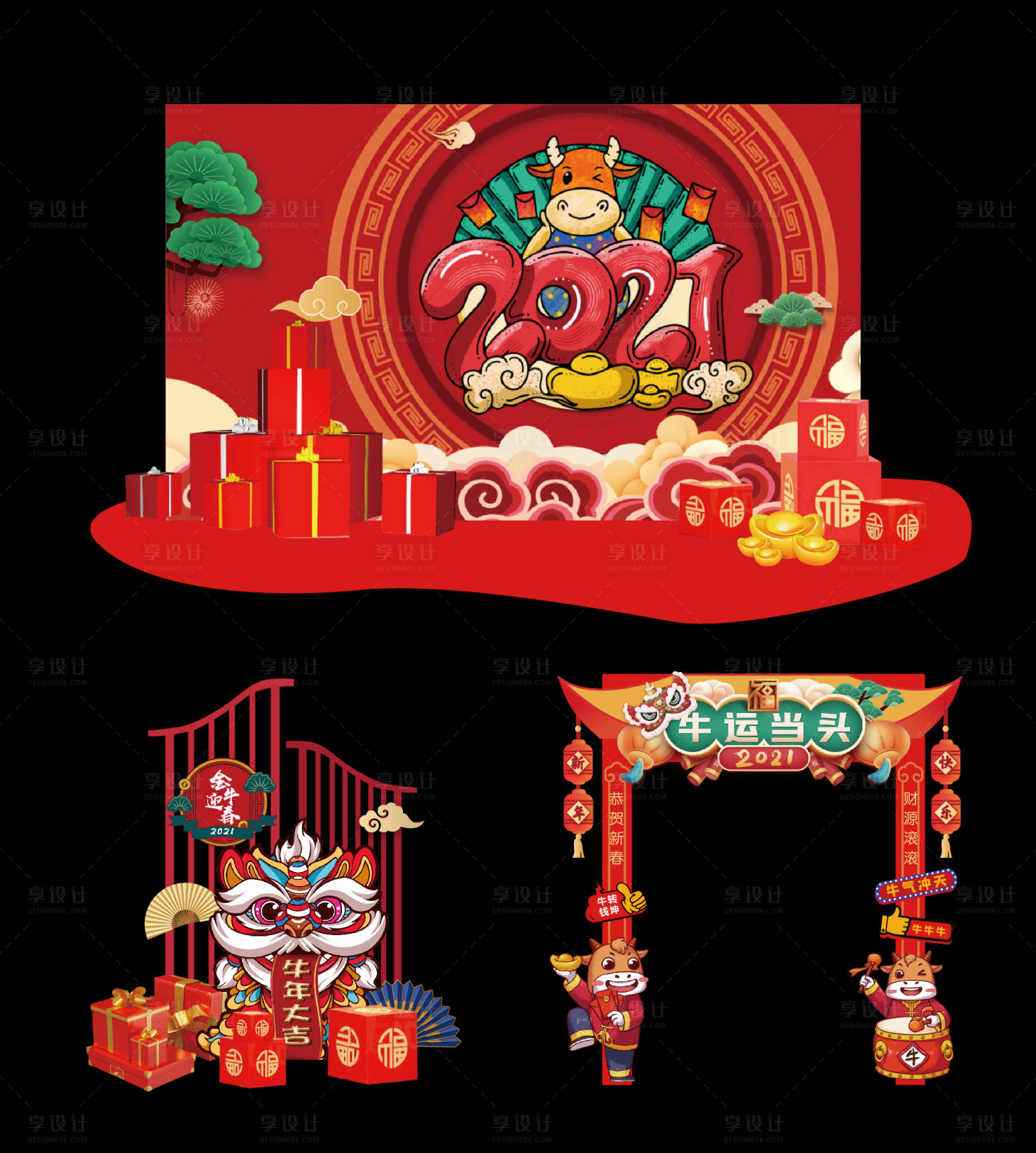 源文件下载【新年布置】编号：39450009565319820