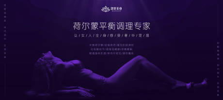 源文件下载【私密宣传电商海报】编号：90020009469148299