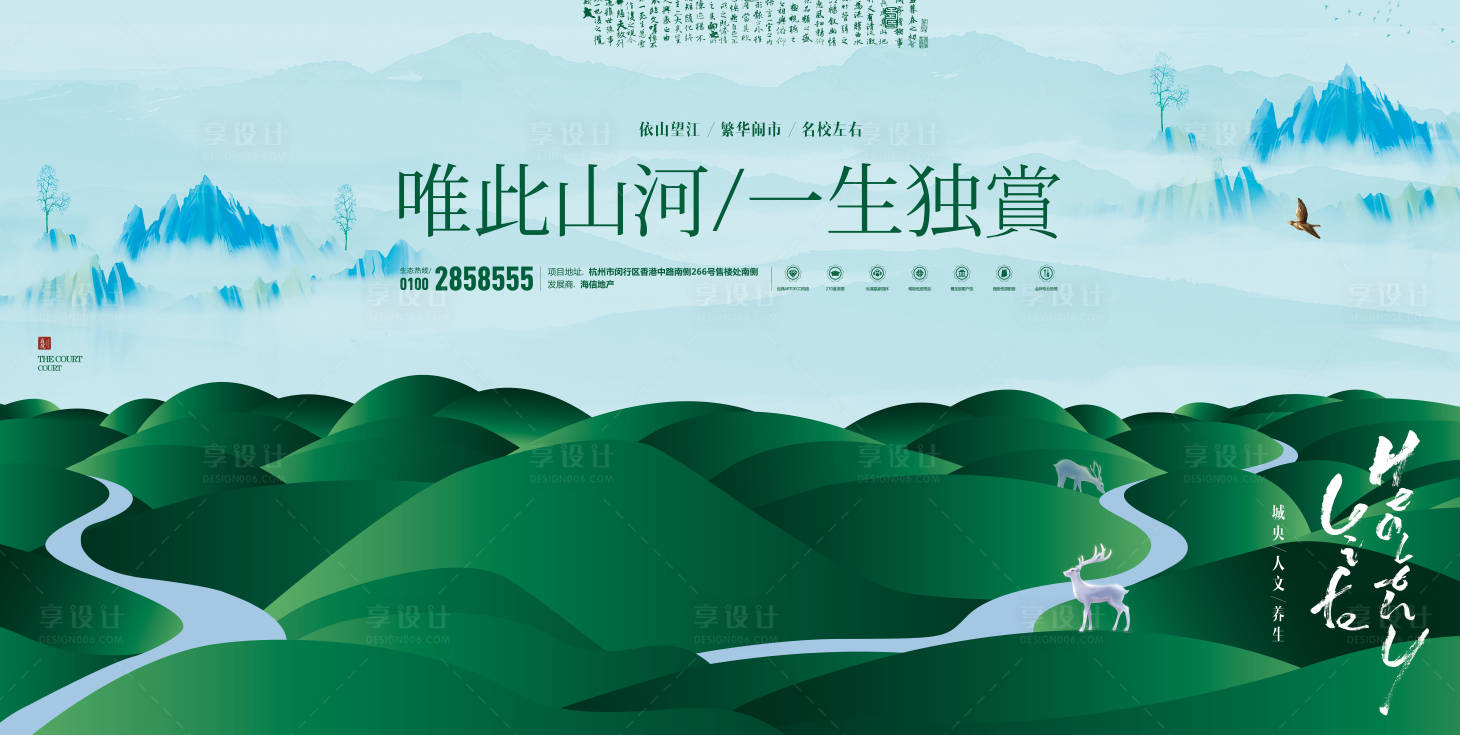 源文件下載【享設計】搜索編號：34970009235761910【森林生態(tài)谷地產】