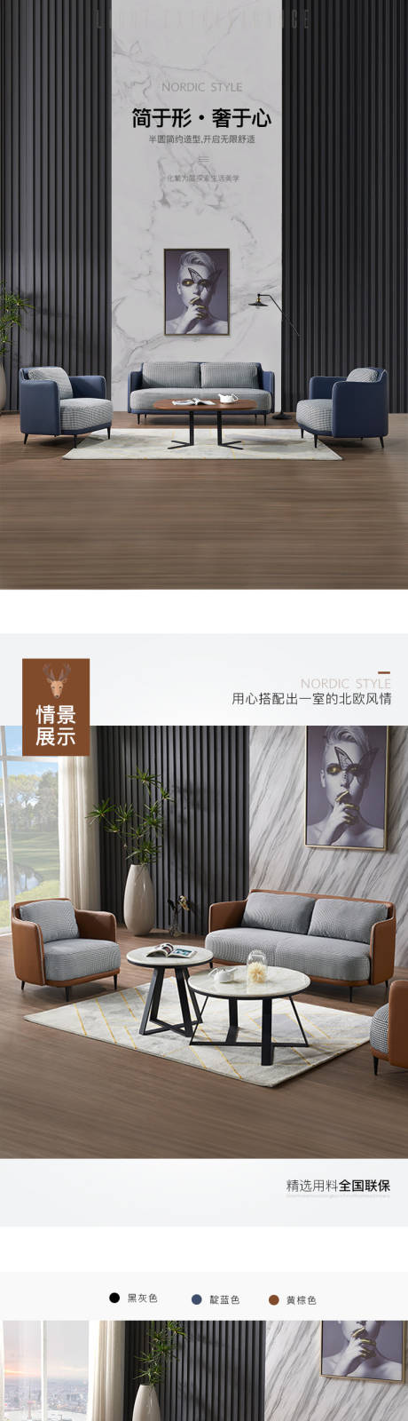 源文件下载【沙发  】编号：40130009244045913