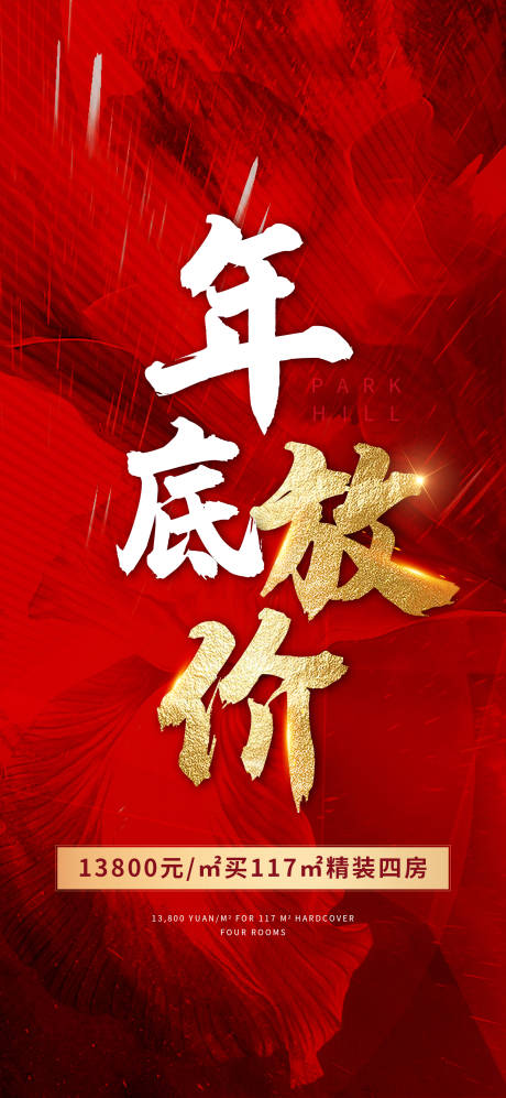 源文件下载【热销单图】编号：18600009303782087