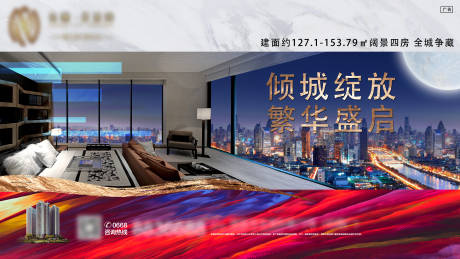 源文件下载【享设计】搜索编号：93430009348066797【地产观景 】
