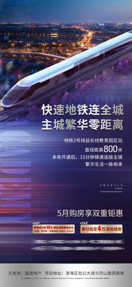 源文件下载【价值点刷屏】编号：27820009403078793