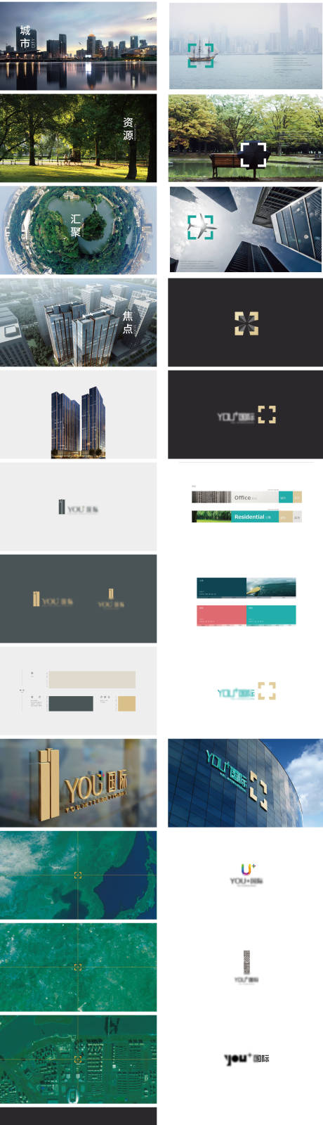 源文件下載【享設(shè)計(jì)】搜索編號：27160009577585765【公寓提案設(shè)計(jì)】