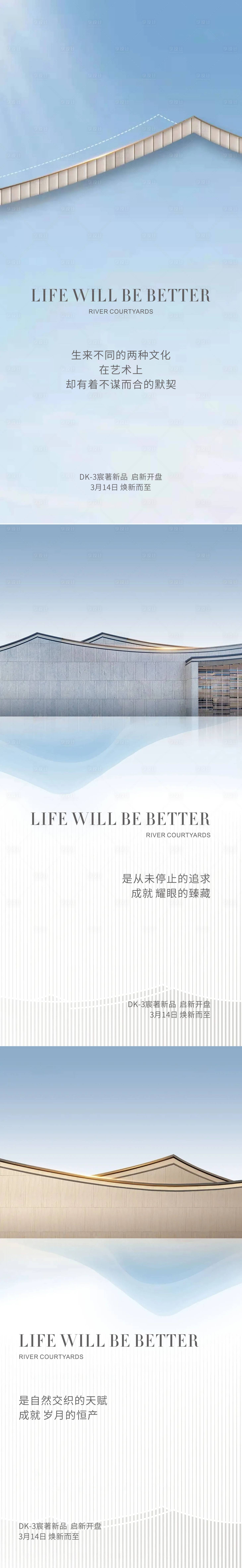源文件下载【享设计】搜索编号：65710009480234474【大平层系列】