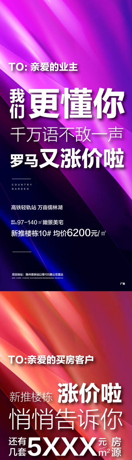 源文件下載【享設(shè)計】搜索編號：38840009635458120【大字報促銷文字系列海報】