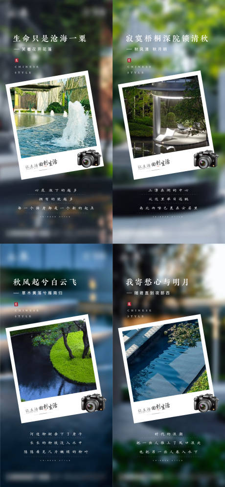 源文件下载【园林价值点系列】编号：57870009487187941