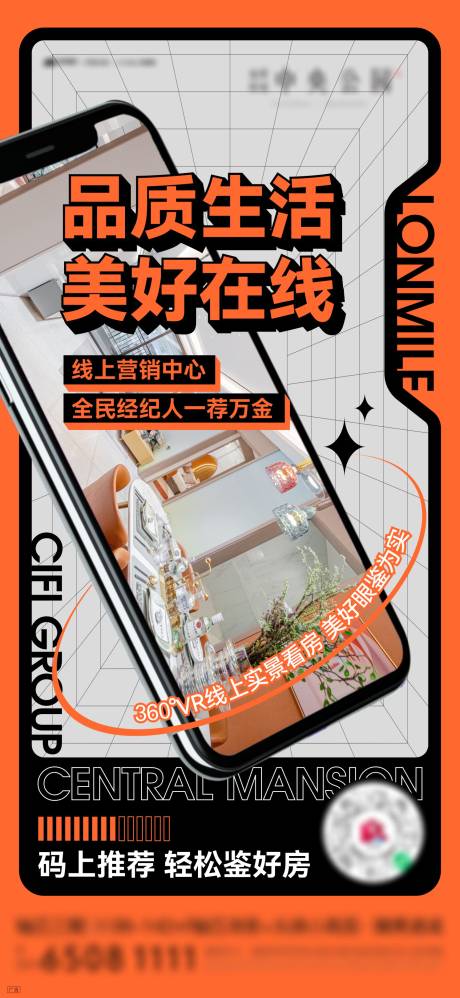 源文件下载【在线360度VR看房】编号：86530009487975801