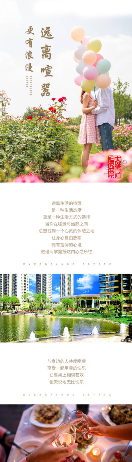 源文件下載【地產(chǎn)價值點戶型H5專題設(shè)計】編號：62950009546523651
