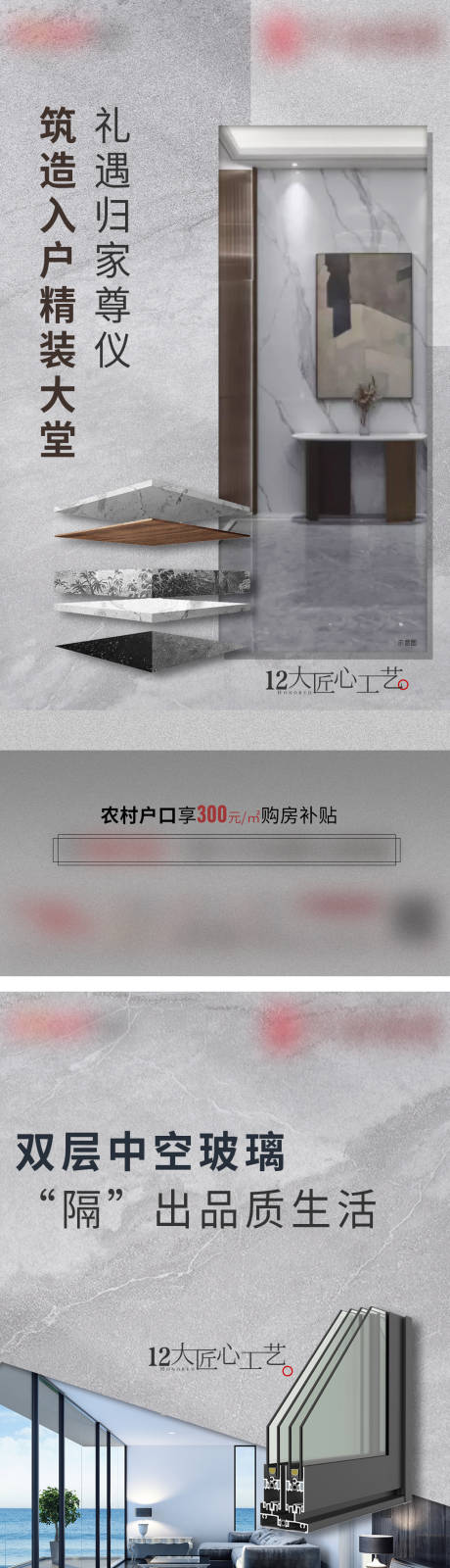 源文件下载【工艺价值点】编号：65490009348595669