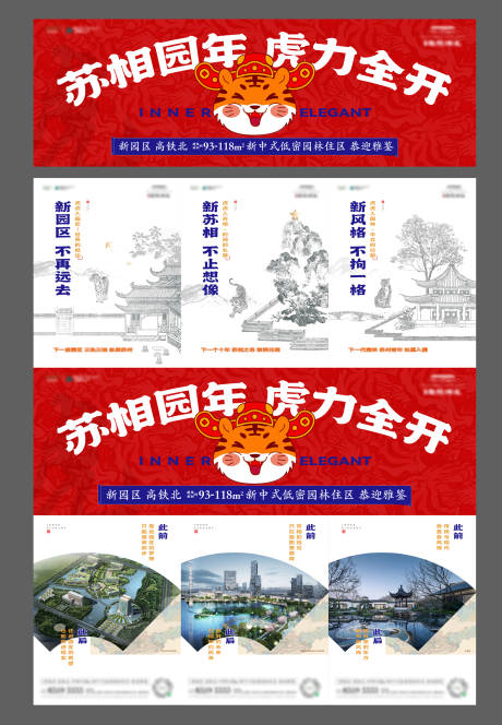 源文件下载【微信朋友圈三宫格】编号：36840009714886664