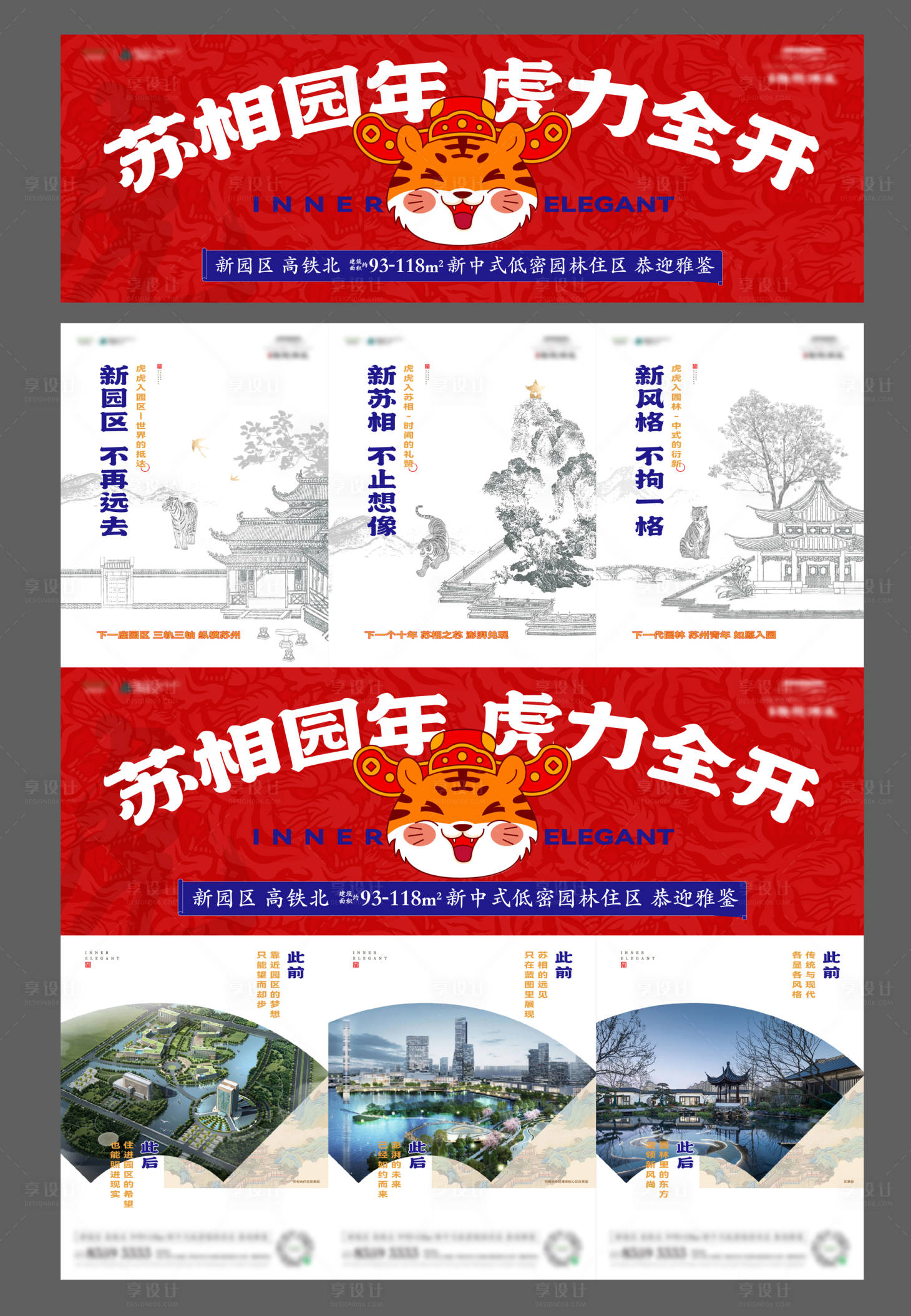 源文件下载【微信朋友圈三宫格】编号：36840009714886664