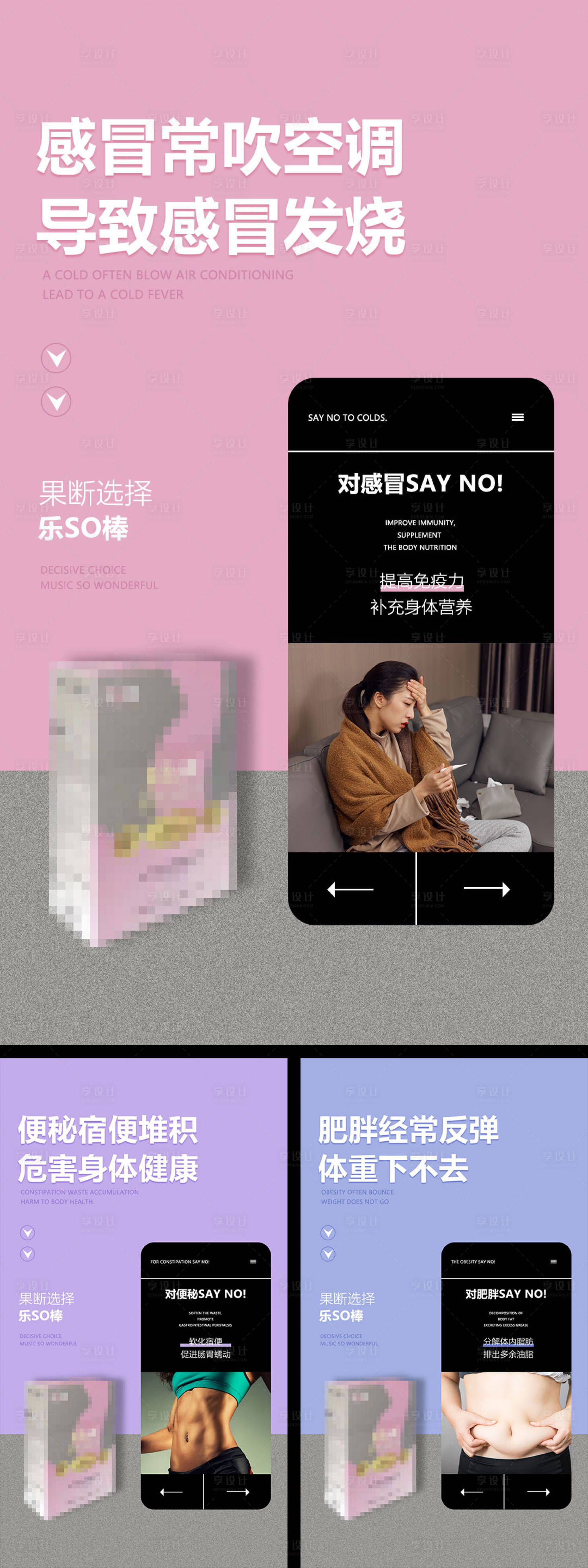 源文件下载【享设计】搜索编号：86720009311273433【产品功效宣传海报】