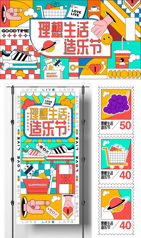 源文件下载【春夏撞色主视觉插画风 】编号：73000009538627688