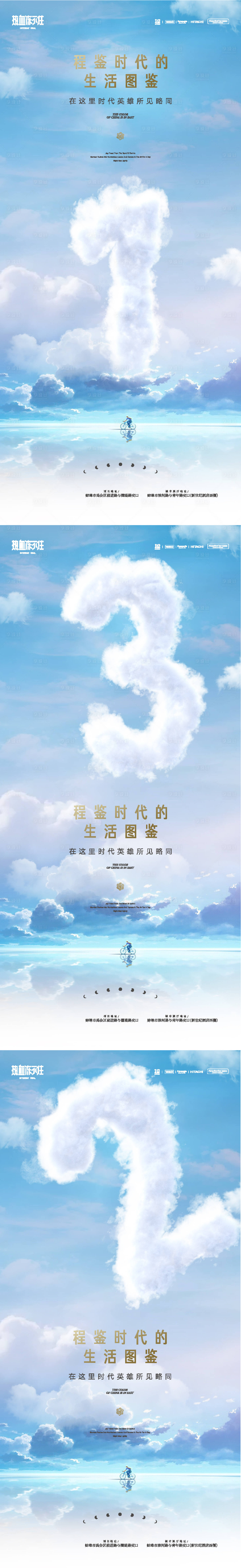 源文件下载【享设计】搜索编号：79010009324171468【现代】