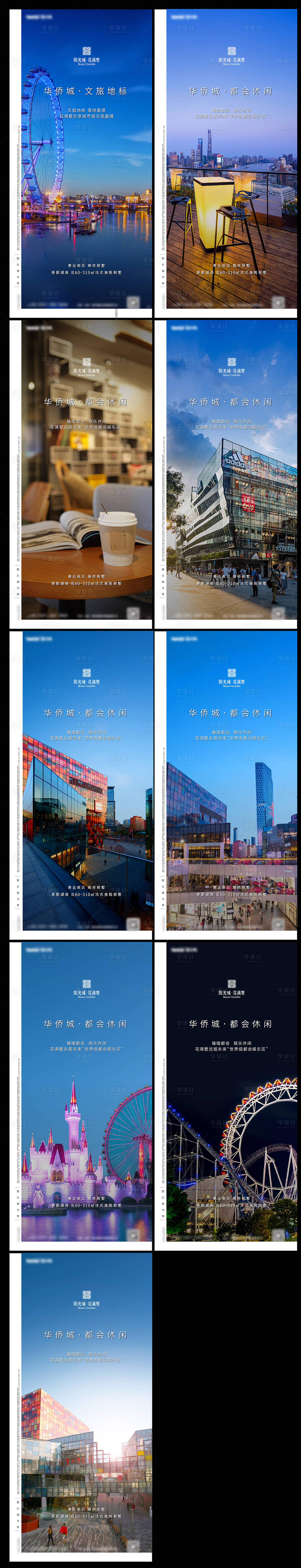 源文件下载【院子单图】编号：42500009281155026