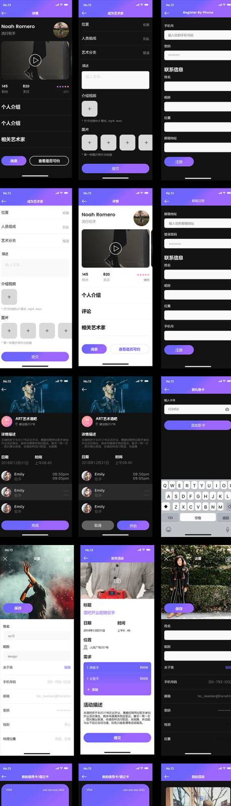 源文件下載【音樂(lè)app】編號(hào)：75400009545391185