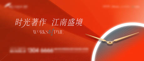 源文件下載【享設(shè)計】搜索編號：91520009347853646【地產(chǎn)主kv】