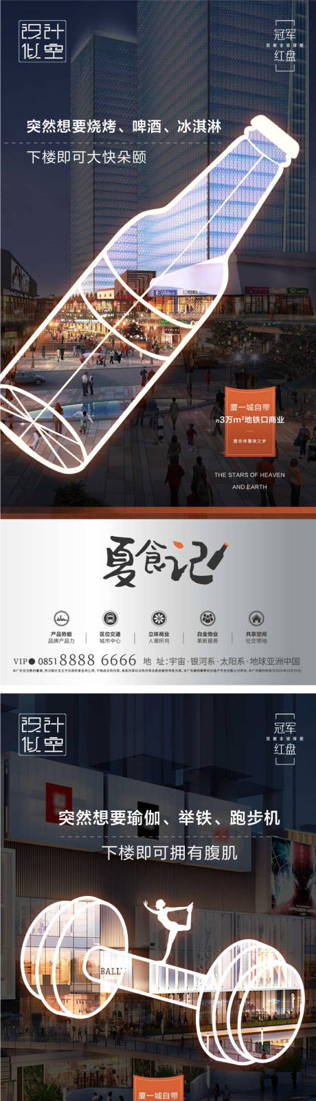 源文件下载【商铺商业】编号：20220413201901472