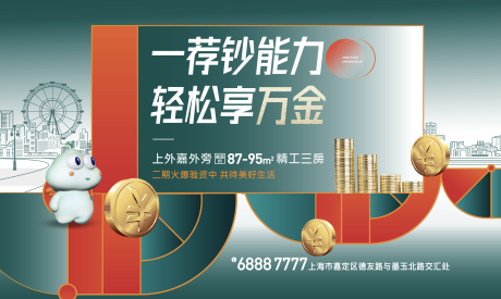源文件下載【享設(shè)計(jì)】搜索編號(hào)：18700009269127284【老帶新】