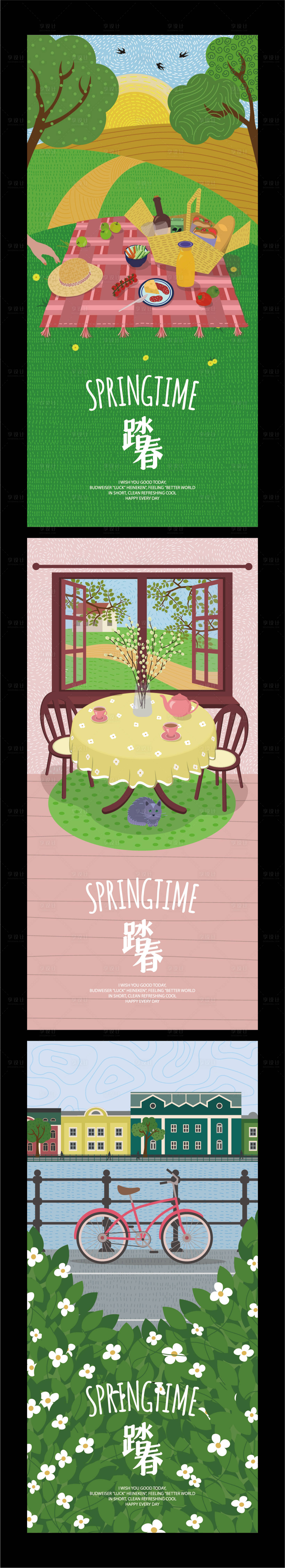 源文件下载【享设计】搜索编号：10910009250839555【踏春海报】