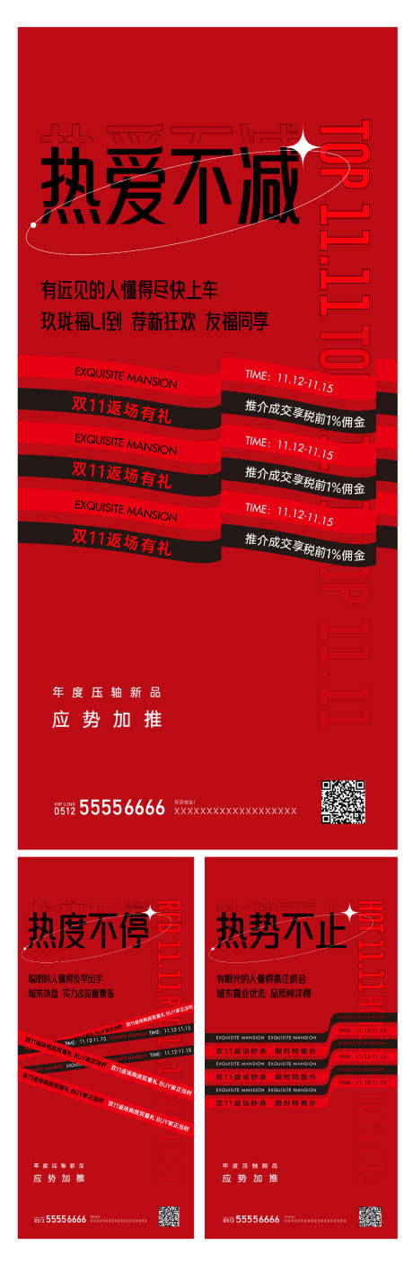 源文件下载【热销  】编号：64590009383065184