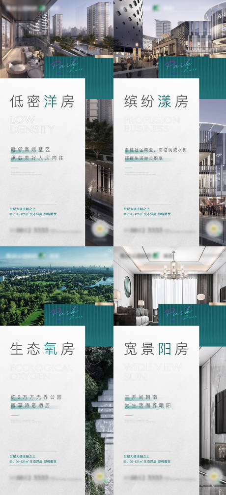 源文件下载【地产商业产品价值系列稿】编号：49600009653263061