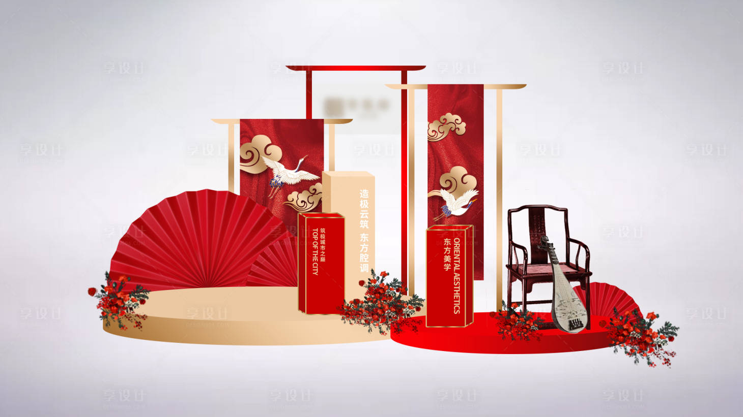 源文件下載【享設計】搜索編號：57310009730864608【新中式美陳造景效果圖】