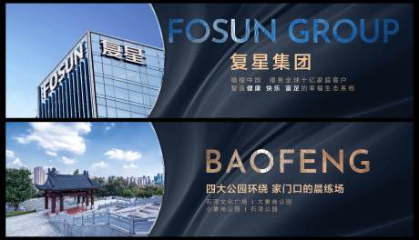 源文件下载【地产围挡户外大气质感公园城市】编号：12550009441918240