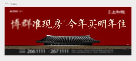 源文件下载【新中式中式主画面】编号：90970009357565591