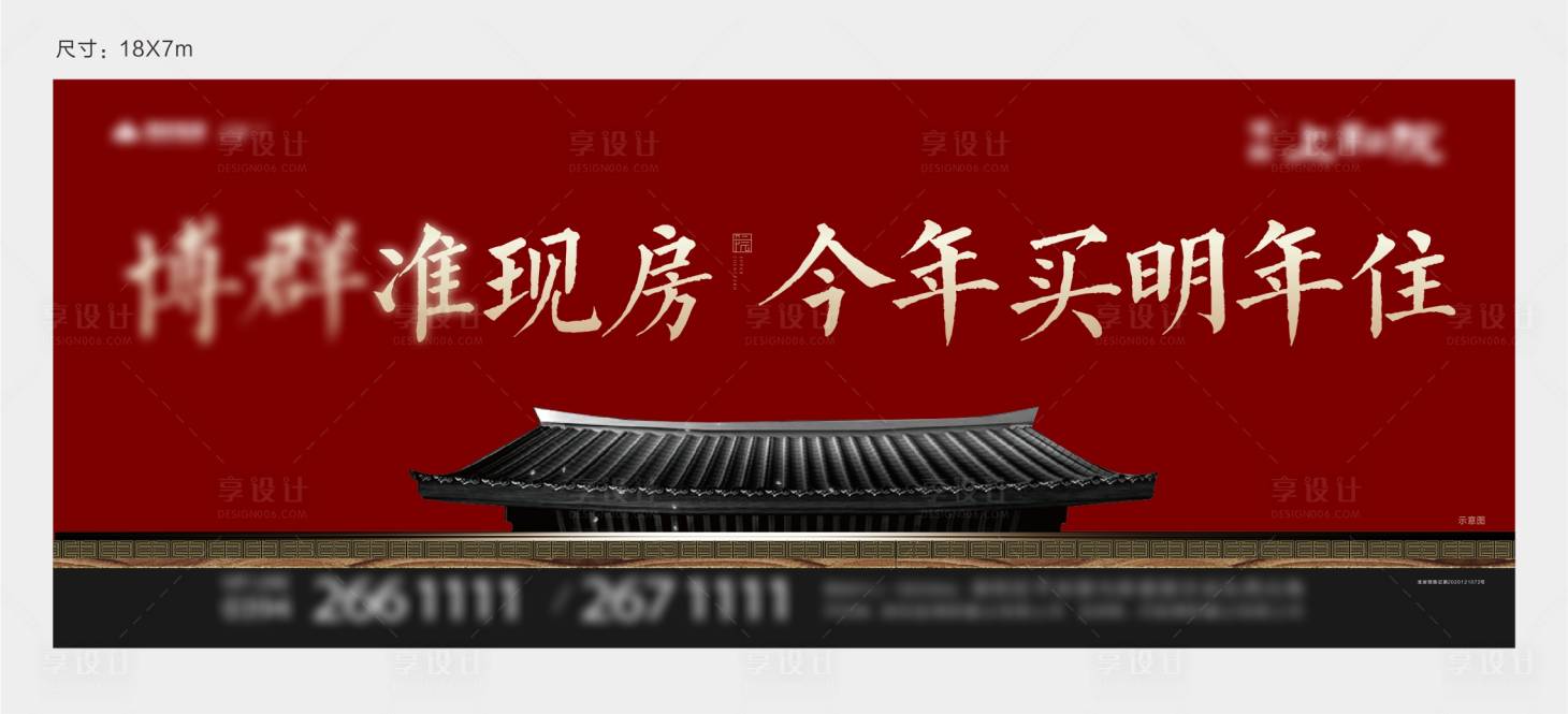 源文件下载【新中式中式主画面】编号：90970009357565591
