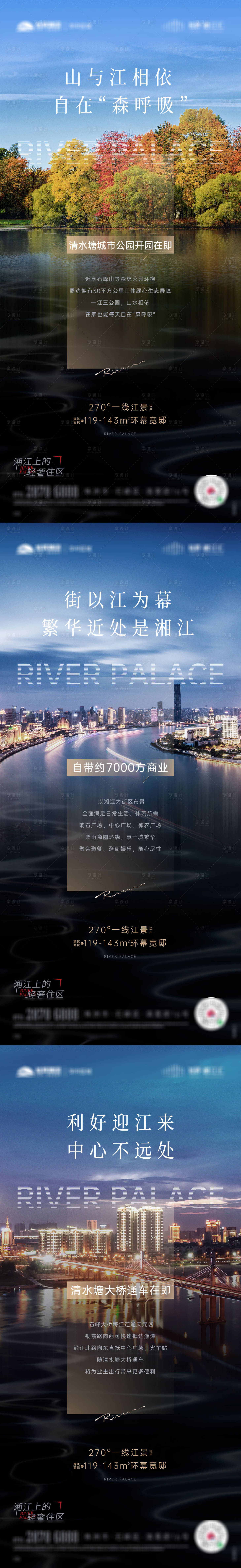 源文件下载【单图价值系列单图  】编号：20220418191821422