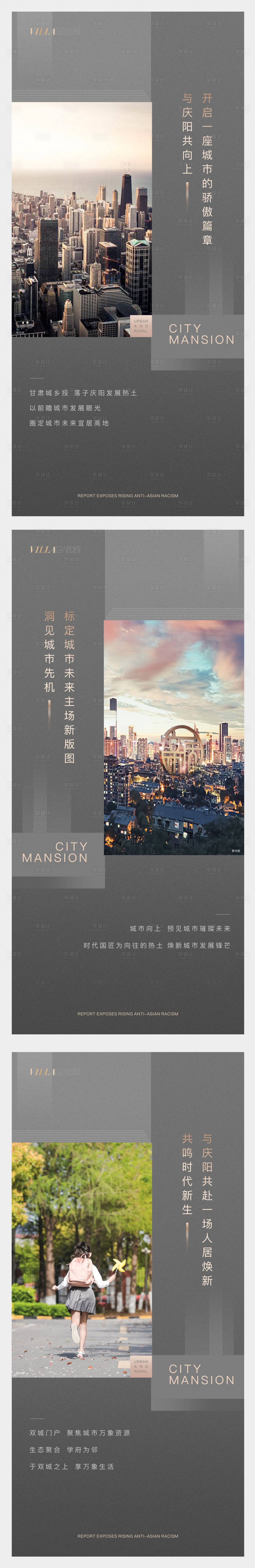 源文件下載【享設(shè)計】搜索編號：35090009507884352【學(xué)校價值點(diǎn)海報】