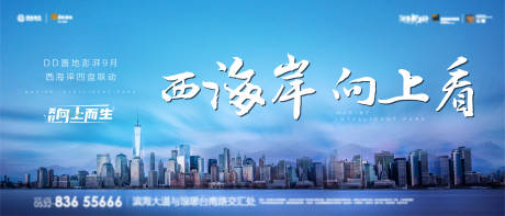 源文件下載【聯動背景板】編號：68340009281518257