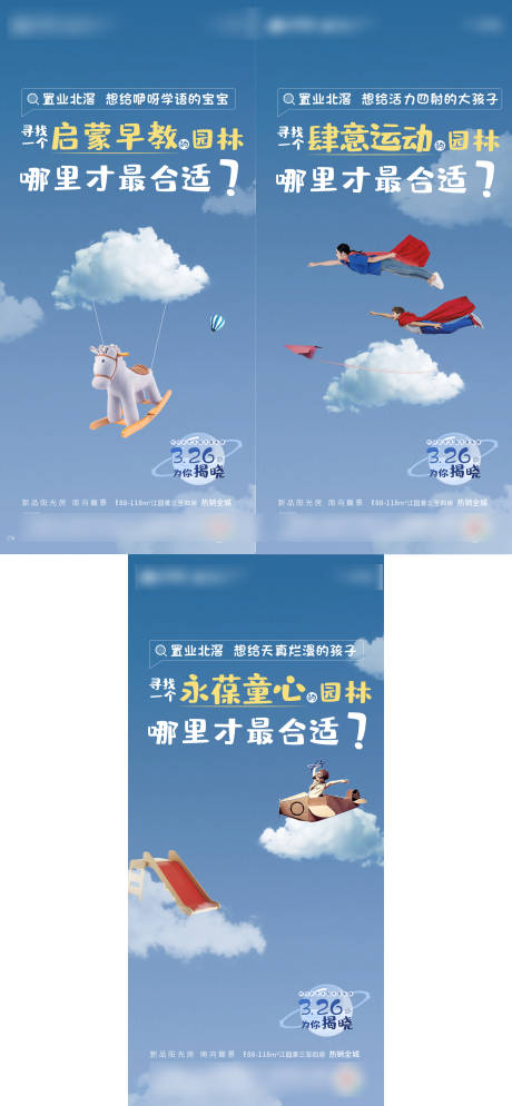 源文件下载【悬念价值系列】编号：14660009389088438