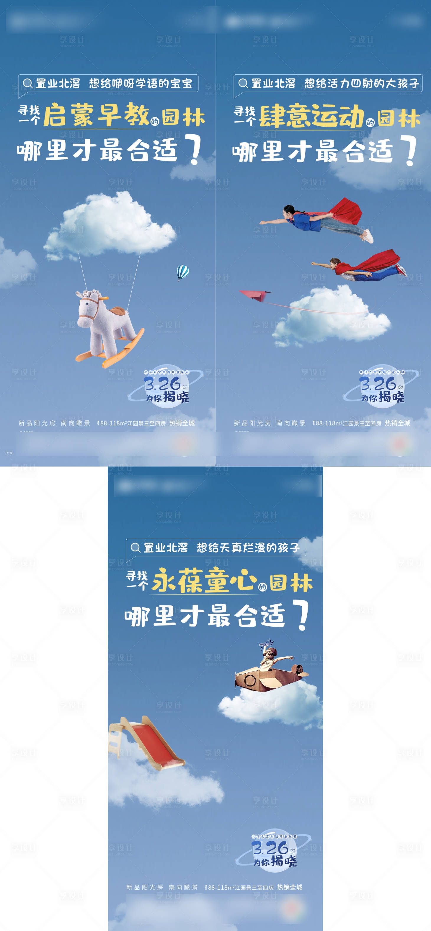 源文件下載【懸念價值系列】編號：14660009389088438