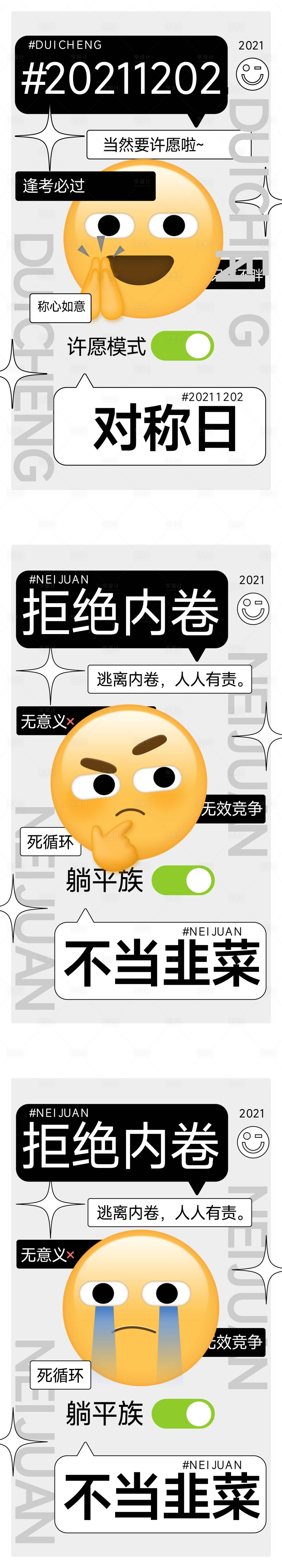 源文件下载【享设计】搜索编号：69920009638908955【商业地产海报】