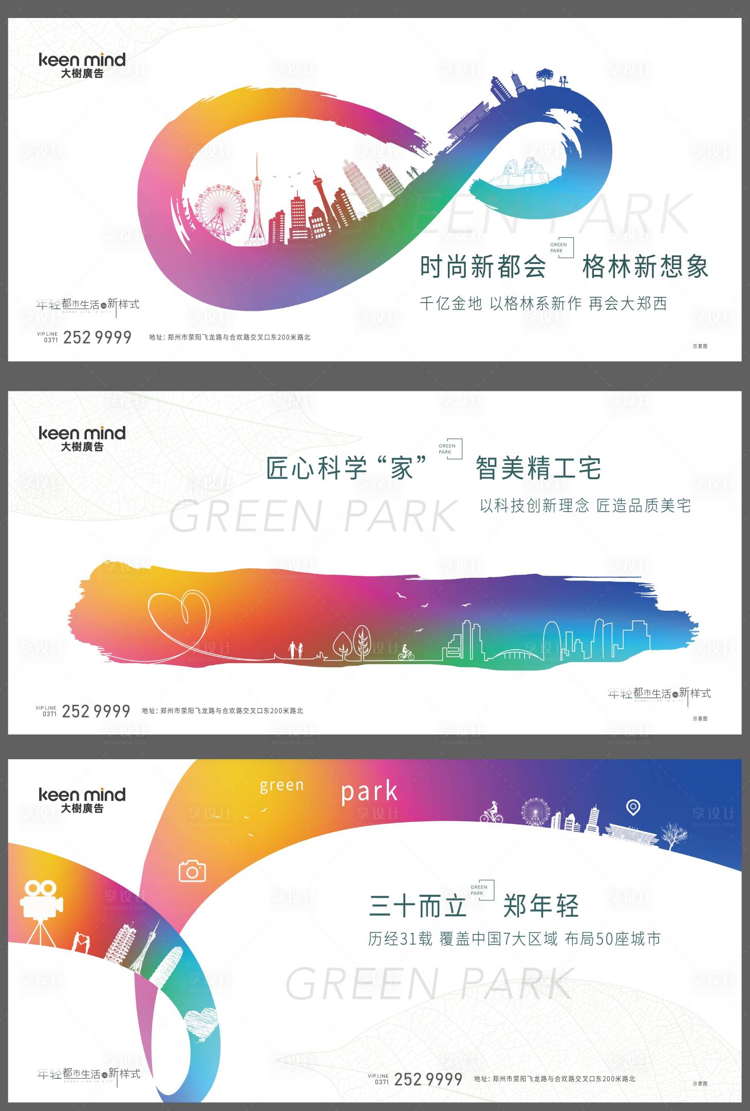 源文件下載【享設計】搜索編號：41110009279633109【品牌提報主畫面】